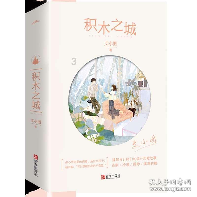 救援绿鳄人